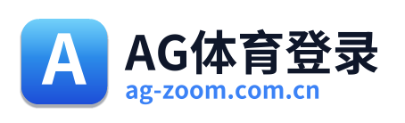 AG体育登录